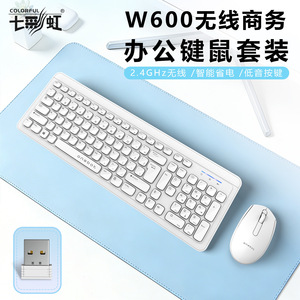 Colorful W600 Wireless <b>Keyboard</b> Mouse Combo 2.4Ghz For Office Home Laptop Desktop Use - Product Image 1