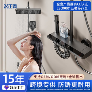 Piano Key Shower Set Rectangle Modern Wall <b>Mounted</b> Top <b>Spray</b> Bathroom Shower Head Complete Set - Product Image 5