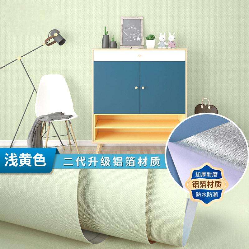 TFD006 amarillo claro (base de papel de aluminio espesado)