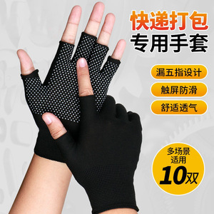 Guantes de nailon antideslizantes con puntos, guantes de trabajo de 13 agujas con textura de microdiamantes en relieve para uso general - Product Image 3