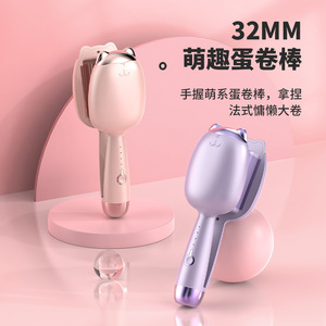 Cat Paw 32mm Egg Roll <b>Curling</b> Iron Pink Fast Heating Negative Ion Dual Use For Girls Dormitory Hair Care - Product Image 2