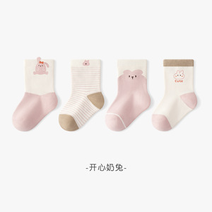 Calcetines para Bebé, Otoño Invierno, Recién Nacido, Alta Calidad, Cálidos, Gruesos, con Dibujos Animados, para Niños y Niñas, Calcetines de Algodón hasta el Tobillo - Product Image 6