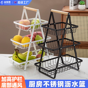 Étagère de rangement de cuisine en acier inoxydable, panier en maille à trois niveaux pour fruits et collations, design rectangulaire durable - Product Image 3