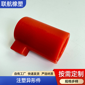 Injection Molded <b>Plastic</b> Parts PP ABS PVC PE Custom Made Industrial Agricultural Accessories Multiple Sizes Processing Based On - Product Image 5