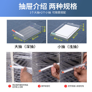 A4 Filing <b>Cabinet</b> Multi Layer Drawer Type Office Organizer Large Capacity Standing Rectangle KL-0096532 - Product Image 5