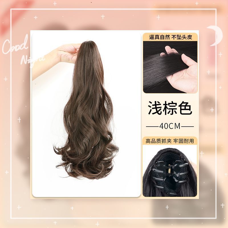 หนีบผมลอนใหญ่ [สีน้ำตาลอ่อน] 40ซม