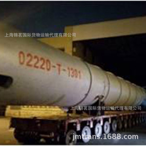 Transporte Internacional Jinming, Mercancías Generales, Envío Exprés LCL, Origen China - Product Image 2