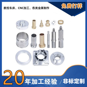 ชิ้นส่วนเหล็กกล้าไร้สนิมที่ผลิตด้วยเครื่อง CNC สำหรับธุรกิจระดับโลก ความแม่นยำในการกัดเฉือน 0.01 ทอลเลอเรนซ์ เส้นผ่านศูนย์กลางสูงสุด 800 มม. - Product Image 5