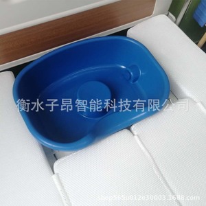 Bassin de lavage épaissi Cimai bleu pour lit médicalisé, accessoires d'utilisation médicale - Product Image 1
