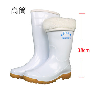White Mid-Calf Rain Boots Fleece Lined <b>Waterproof</b> Oil Resistant Rubber Sole Unisex PVC <b>Material</b> Anti-Slip - Product Image 4