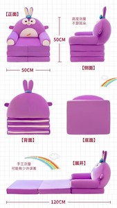 Funda de sofá para bebé sin relleno, popular, de felpa, con diseño de animales, para niños pequeños, para interiores, con múltiples juguetes. - Product Image 4