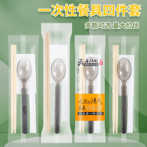 Ensemble de cuillères et fourchettes jetables en plastique Lekang, épaissies et polies miroir, pour salades, repas légers, plats à emporter, usage commercial - Product Image 5