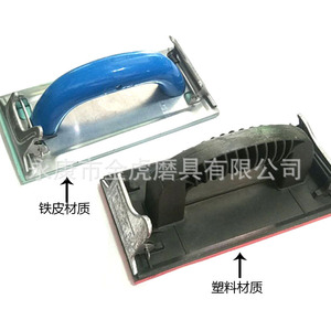 Support de ponçage Sky Eagle rectangulaire 150 mm en plastique pour ponçage manuel des murs en béton - Product Image 1