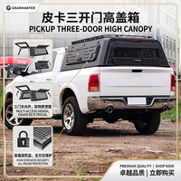 Couverture de benne rigide en aluminium robuste personnalisable, couvercle de benne de camionnette étanche et verrouillable, capot en aluminium massif