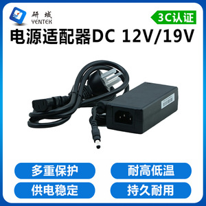 อะแดปเตอร์แปลงไฟ Yentek 12V 5A 19V 6.32A DC Output อุปกรณ์จ่ายไฟสำหรับควบคุมอุตสาหกรรม - Product Image 4