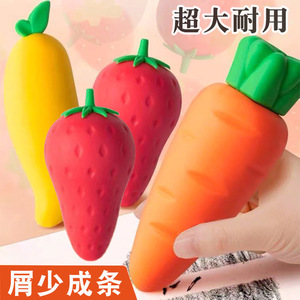 Borrador Gigante de Frutas de Dibujos Animados, Material TPR, Zanahoria, Mango, Fresa, Antipérdida, Para Estudiantes, Uso Escolar - Product Image 1