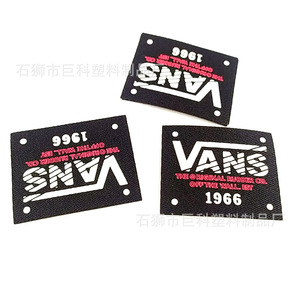 ป้ายหนัง Vans รูปทรงสี่เหลี่ยมผืนผ้า ขนาด 4x6 ซม. ป้ายติดเสื้อผ้าแบบซักได้ - Product Image 2