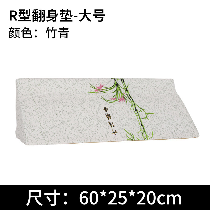 Green bamboo R-shaped turning mat 60*25*20