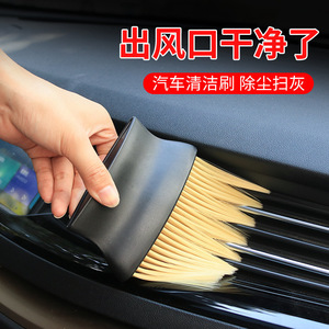 Herramientas de limpieza del interior del coche, cepillo para limpiar las rejillas del aire acondicionado, cepillo suave para lavado de coches, cepillo para eliminar el polvo de las grietas del interior del coche - Product Image 2
