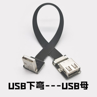 Nuevo 5cm - 100cm Ultra plano Delgado Super suave Fpv Cable USB en ángulo recto FFC Micro USB FPV plano Delgado cinta delgada FPC Cable plano