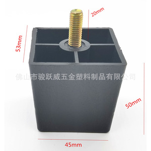 Pata de Mueble de Plástico Negra, Cuadrada de 5cm, Altura Ajustable, Soporte para Mesa de Sofá, Diseño Moderno, Fácil Instalación - Product Image 2