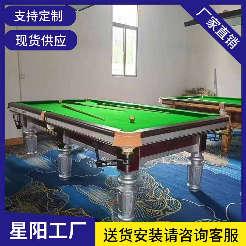 Entrepôt d'acier pour table de billard Zhongba Silver Leg
