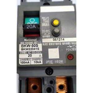 Interruptor Diferencial en Caja Moldeada National BKW-50S 20A 10kA AC 100-200V 1P2E - Product Image 1