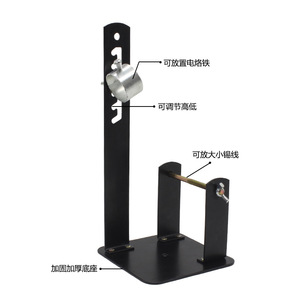 Multifunctional Soldering Iron Stand With Wire Holder High Platform Metal Electrostatic Spraying - Product Image 1