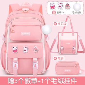 Mochilas Escolares de Gran Capacidad, Ligeras, Impermeables, Modernas, que Reducen la Carga y Protegen la Columna Vertebral, para Estudiantes de Primaria, Niños y Niñas - Product Image 5