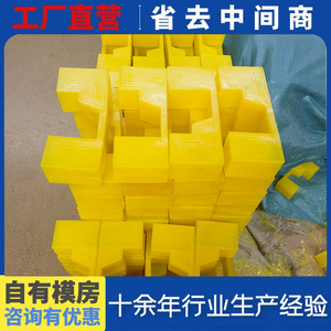 Manchon en polyuréthane Ky-168, taille personnalisable, protection contre les chocs pour usage industriel - Product Image 2
