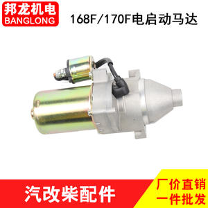 Démarreur électrique Top Model 168/170F 3/5 kW refroidi par air pour moteurs diesel et automobiles – Pièce essentielle du système de démarrage de camion - Product Image 3