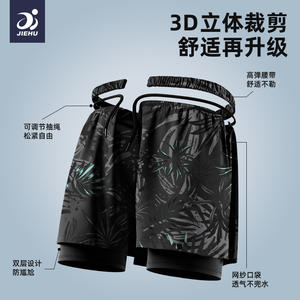 Men's Swim <b>Trunks</b> Quick Dry Double Layer Beach Shorts For Swimming Surfing Hot Spring 2025 <b>Black</b> White Patterned - Product Image 5