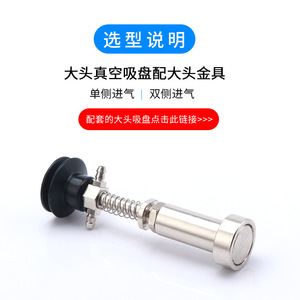 Ventosa Neumática de Gran Cabeza para Brazo Robótico Industrial con Soporte Magnético, Elevador por Vacío - Product Image 3