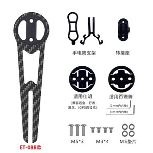 Soporte de montaje de cámara de bicicleta de fibra de carbono soporte de extensión de vástago de bicicleta delantera para código de bicicleta soporte de reloj accesorio de bicicleta - Product Image 6