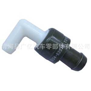 Válvula de Retención B541-13-690A B603-13-890 E7GZ-6A666-A Para KIA MERCURY 11810-6N202 11810-EA200 - Product Image 3