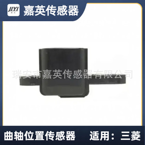 Sensor de Posición del Cigüeñal Jia Ying SMW251112 MR985119J5T30671 para Mitsubishi - Product Image 2