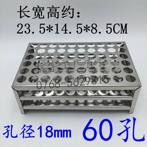 Support pour tubes à essai en acier inoxydable, 60 puits, 18 mm, support de stockage de laboratoire pour tubes de centrifugation et tubes colorimétriques - Product Image 4