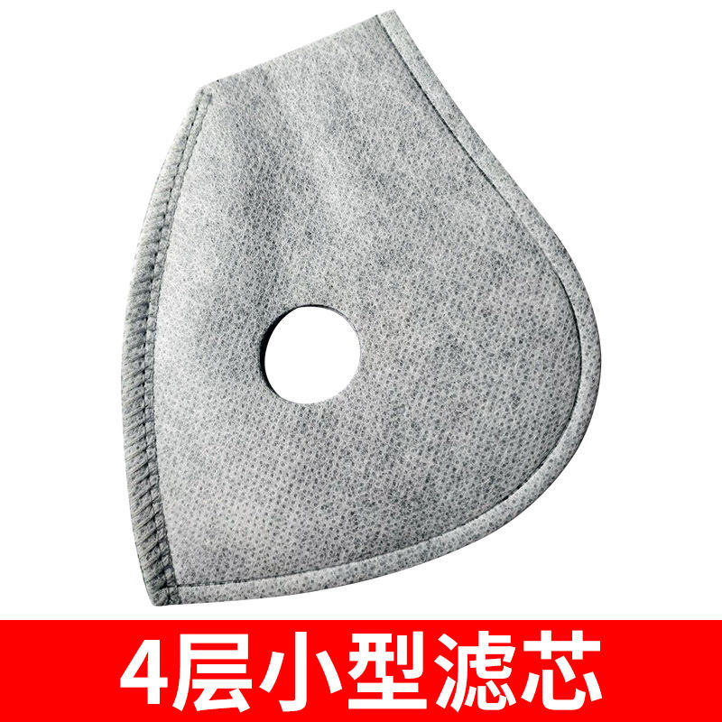 ตลับกรองขนาดเล็ก 4 ชั้น