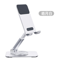 Support de tablette mobile réglable en métal Support de téléphone portable extensible à bas prix avec bras flexible rotatif Utilisation de bureau