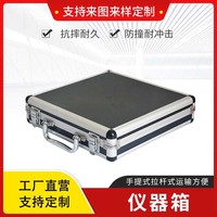 Valise de transport antichoc légère en alliage d'aluminium, personnalisable OEM, très vendue, avec doublure en mousse EVA, indice de protection IP54, ignifuge