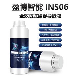 Fluide thermique isolant Yingbo OC-INS06, liquide de refroidissement pour châssis d'ordinateur - Product Image 2
