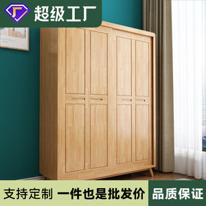 Armario nórdico de madera maciza con puertas correderas, 3 puertas, fácil de montar, armario de almacenamiento para dormitorio, para niños y adultos - Product Image 5