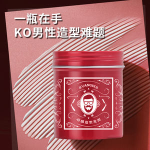 VANGIN 100g Gel de conditionnement pour tresse soignée brillant argile de moulage de <span class=keywords><strong>cheveux</strong></span> maintien fort Protection contre la chaleur marque privée crème de cire pour <span class=keywords><strong>cheveux</strong></span> - Product Image 5