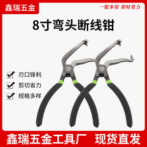 Cortadores de Alambre Curvos Xinrui de 8 Pulgadas, Acero al Carbono de Grado Industrial, Alicates de Crimpado Frontales - Product Image 3