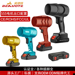 Soplador y Aspirador Inalámbrico de 21V con Batería de Iones de Litio de 1500mAh, Limpiador de Polvo Industrial Eléctrico Recargable - Product Image 4