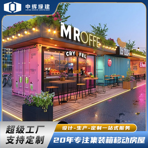 ร้านค้าชานมแบบตู้คอนเทนเนอร์ดัดแปลง ดีไซน์อุตสาหกรรมทรงสี่เหลี่ยม - Product Image 4
