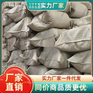 แกลบข้าวสด 11 จิน บรรจุภัณฑ์สำหรับสัตว์เลี้ยงและใช้ในฟาร์ม - Product Image 4