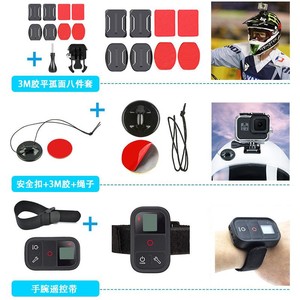 Kit de fixation pour caméra d'action avec ventouse, support de casque, sangle de poitrine pour vélo, support flottant pour canne à pêche, support de main à dégagement rapide pour GoPro - Product Image 2