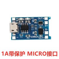 TP4056 18650 Placa de Circuito Impreso PCB para Batería de Litio 3.7v 4.2V 5V 1A Módulo PCBA de Protección de Carga para Batería de Litio