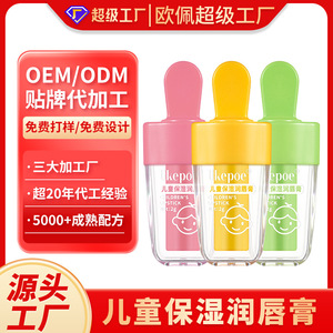 Bálsamo Labial para Niños, Hidratante, Anti-agrietamiento, Cuidado del Bebé, Fábrica OEM ODM - Product Image 3